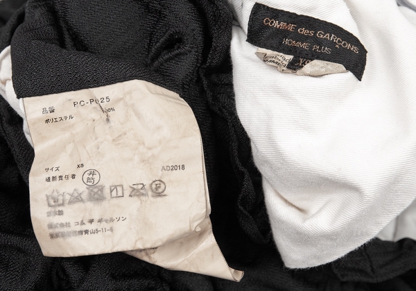 コムデギャルソン オムプリュスCOMME des GARCONS HOMME PLUS ...