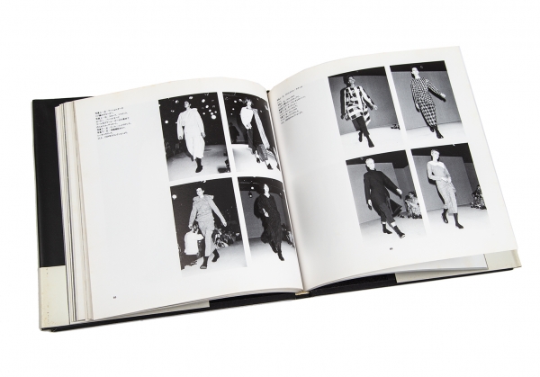 Rei Kawakubo and COMME des GARCONS Book Black | PLAYFUL