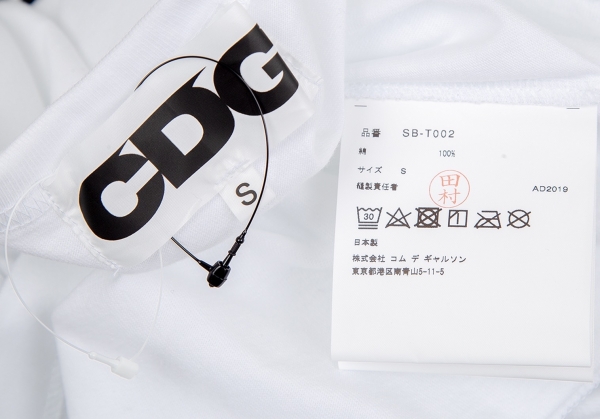 CDG COMME des GARCONS Logo Printed Long T Shirt White S | PLAYFUL