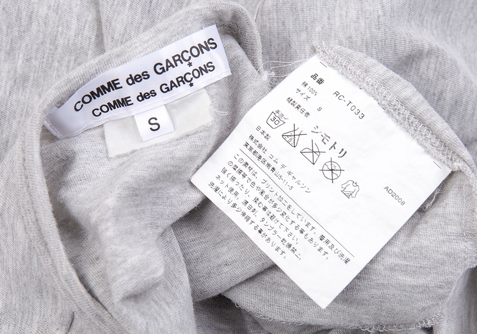コムコム コムデギャルソンCOMME des GARCONS リボンTシャツ 杢グレー黒S