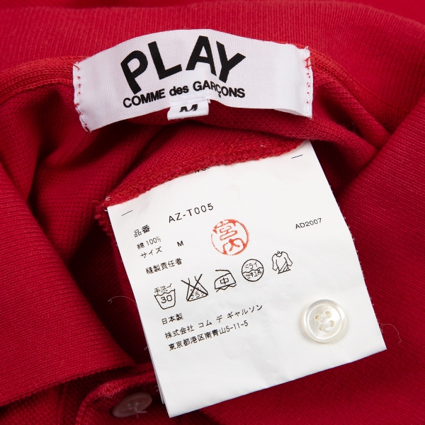 プレイ コムデギャルソンPLAY COMME des GARCONS 鹿の子ポロシャツ 赤M