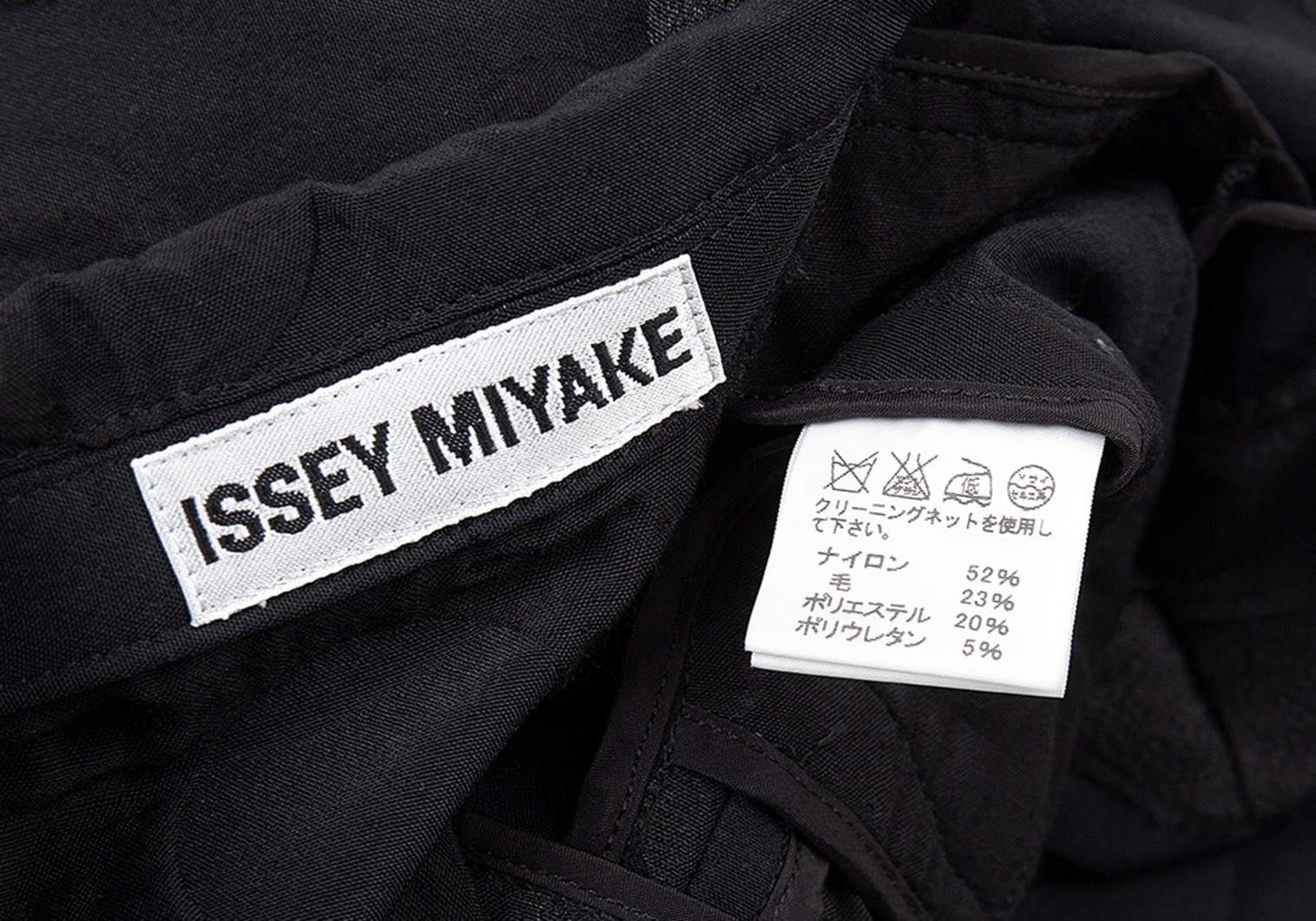 イッセイミヤケISSEY MIYAKE 混紡ショールカラードットジャケット 黒2