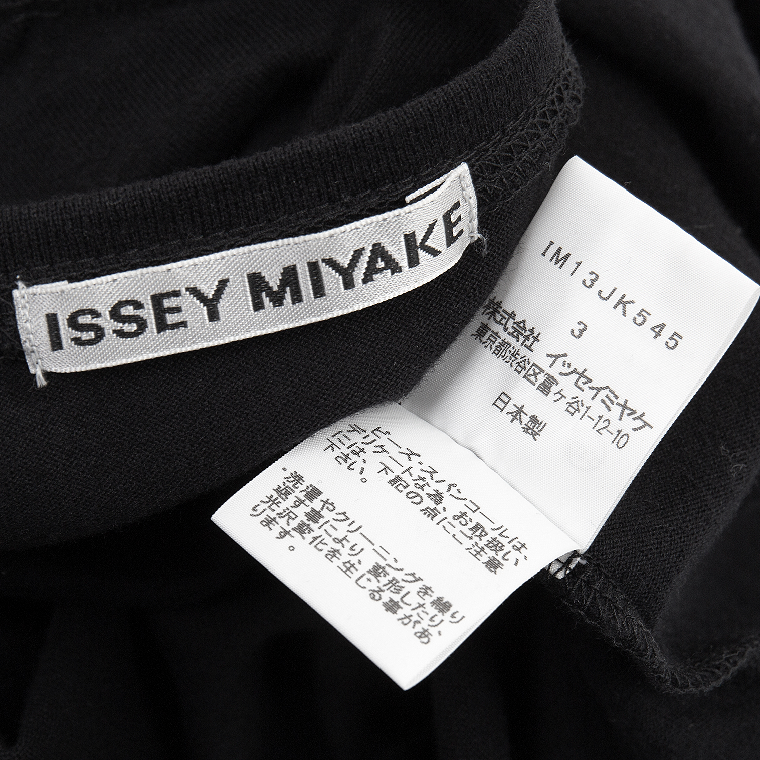イッセイミヤケISSEY MIYAKE スパンコールTシャツ 黒3