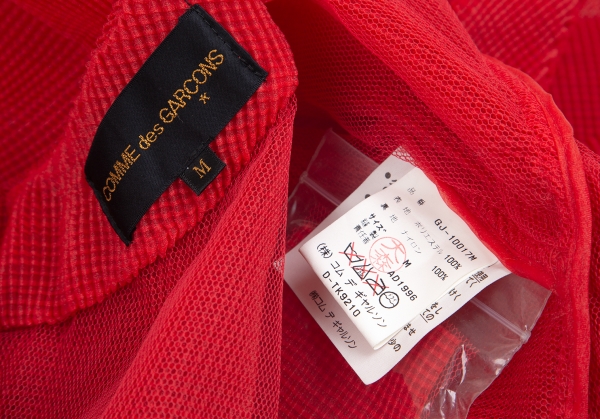 COMME des GARCONS Pleats Tulle Jacket Red M | PLAYFUL