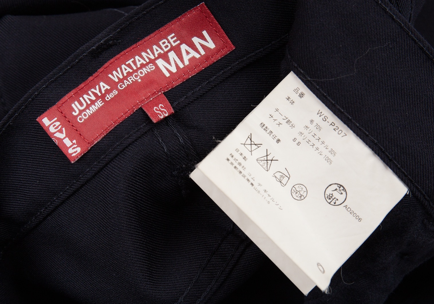 Junya Watanabe  Man 日本製 ウールパンツ