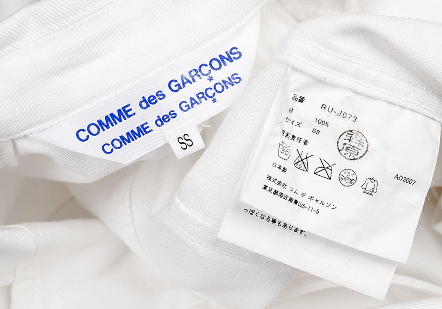 コムコム コムデギャルソンCOMME des GARCONS コットンツイルプリーツ