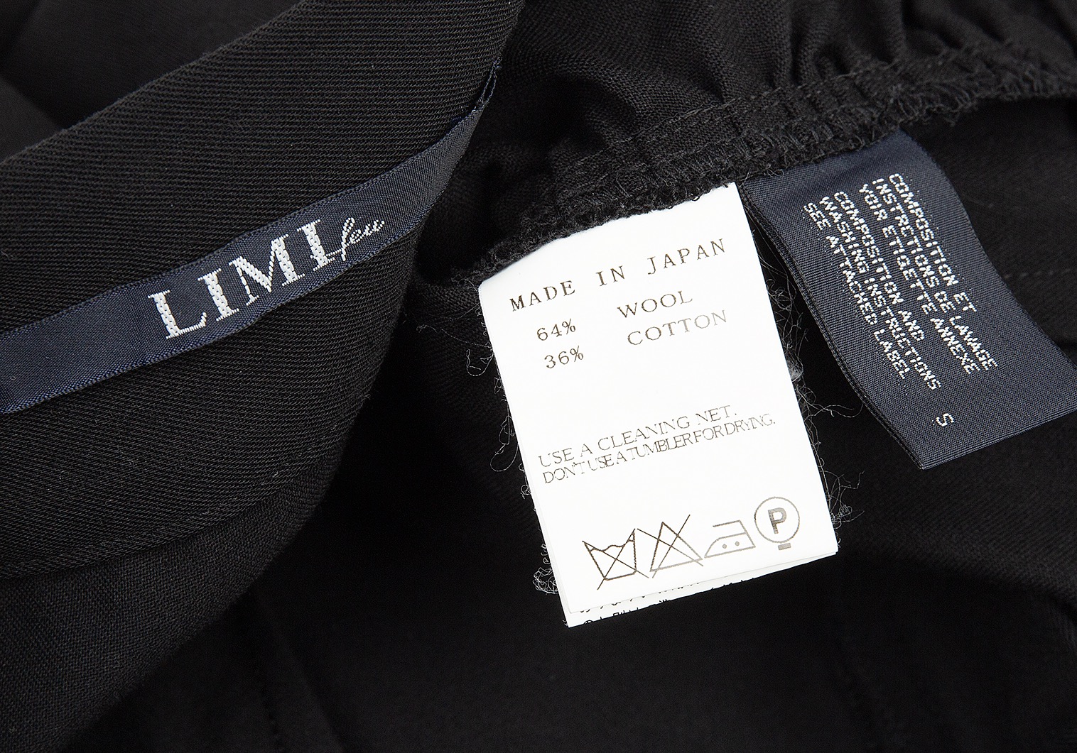 リミフゥ ウール デザインスカート S ブラック系 LIMI feu サイドジップ レディース   【231214】ブランド