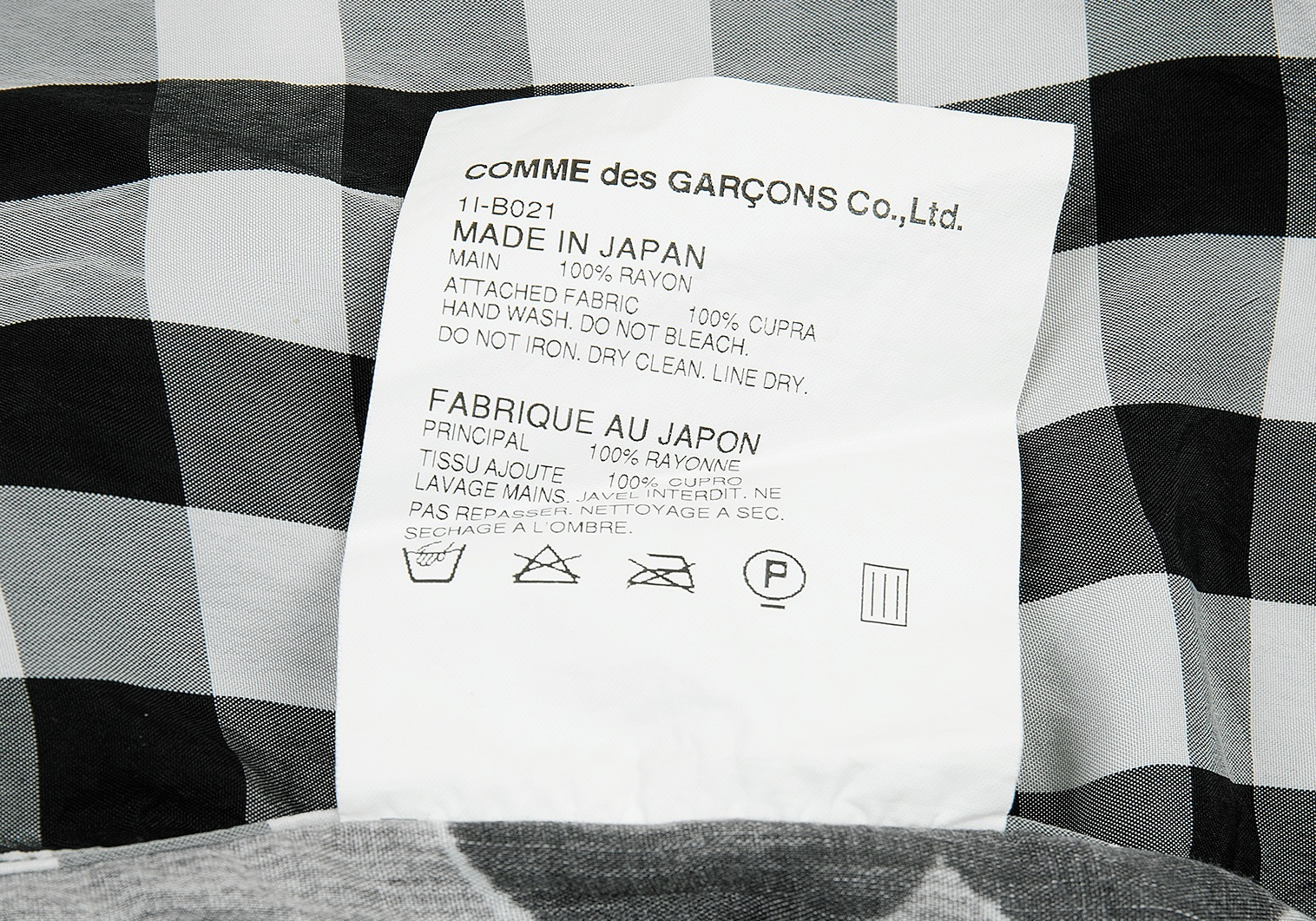 ブラックコムデギャルソンBLACK COMME des GARCONS 異素材チェック