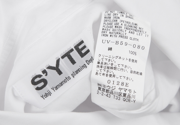 サイトs'yte コットンロングシャツ 白3