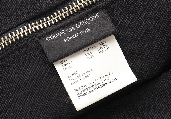 COMME des GARCONS HOMME PLUS Logo Print Bag Black | PLAYFUL