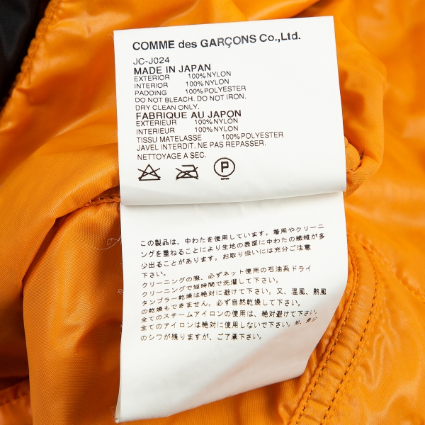 JUNYA WATANABE COMME des GARCONS Padding Trucker Jacket & Pants