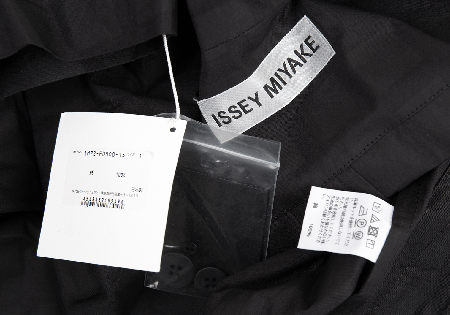 イッセイミヤケISSEY MIYAKE 特殊チェック地ショールカラージャケット 黒1