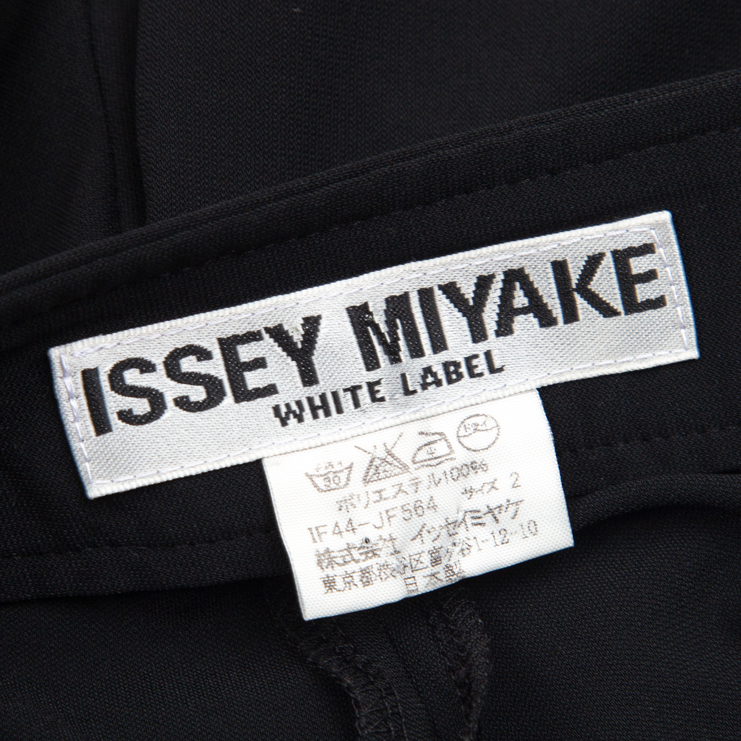 【スペシャル】ISSEY MIYAKE 裾デザイン ツータック ワイドスラックス