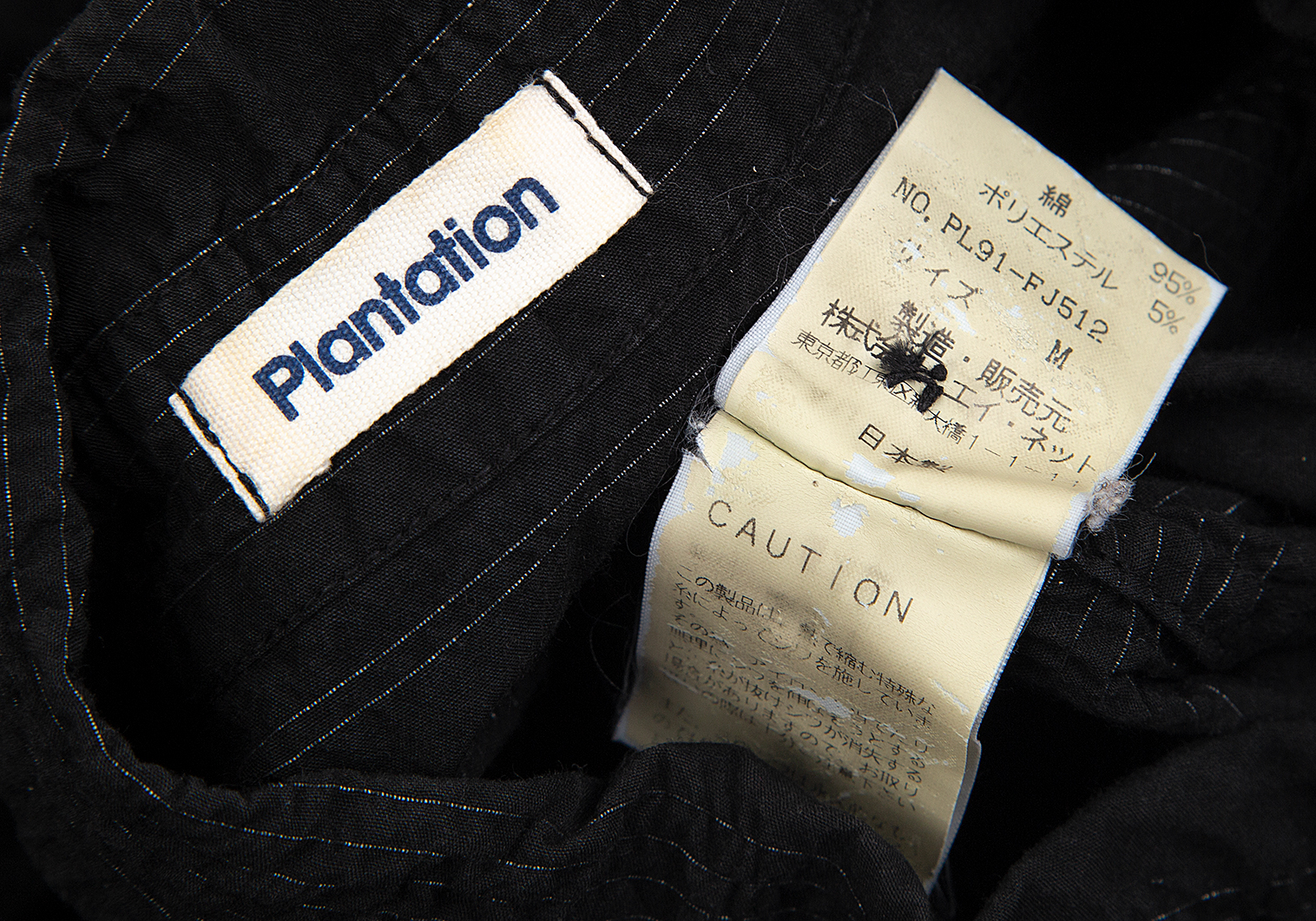 プランテーションPlantation 刺繍ボーダー製品染め長袖シャツ 黒M