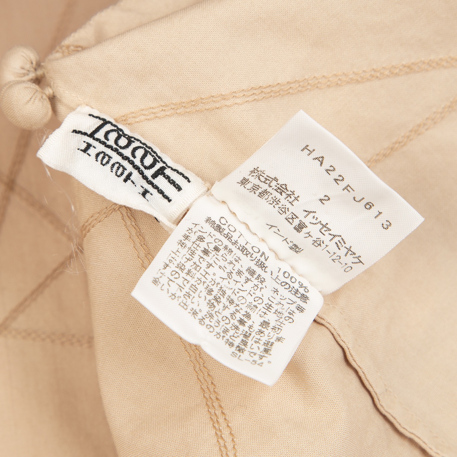 美品 05AW ハート イッセイミヤケ 刺繍 カットソー 半袖 バックリボン