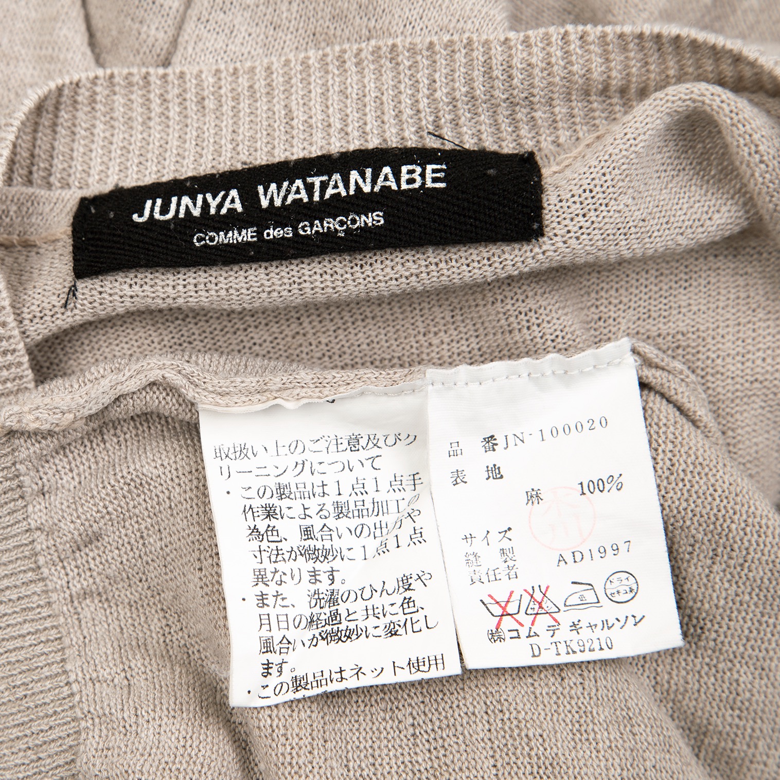 JUNYA WATANABE(ジュンヤワタナベ)ワンピースサイズ:S+wakandacleaning.ae