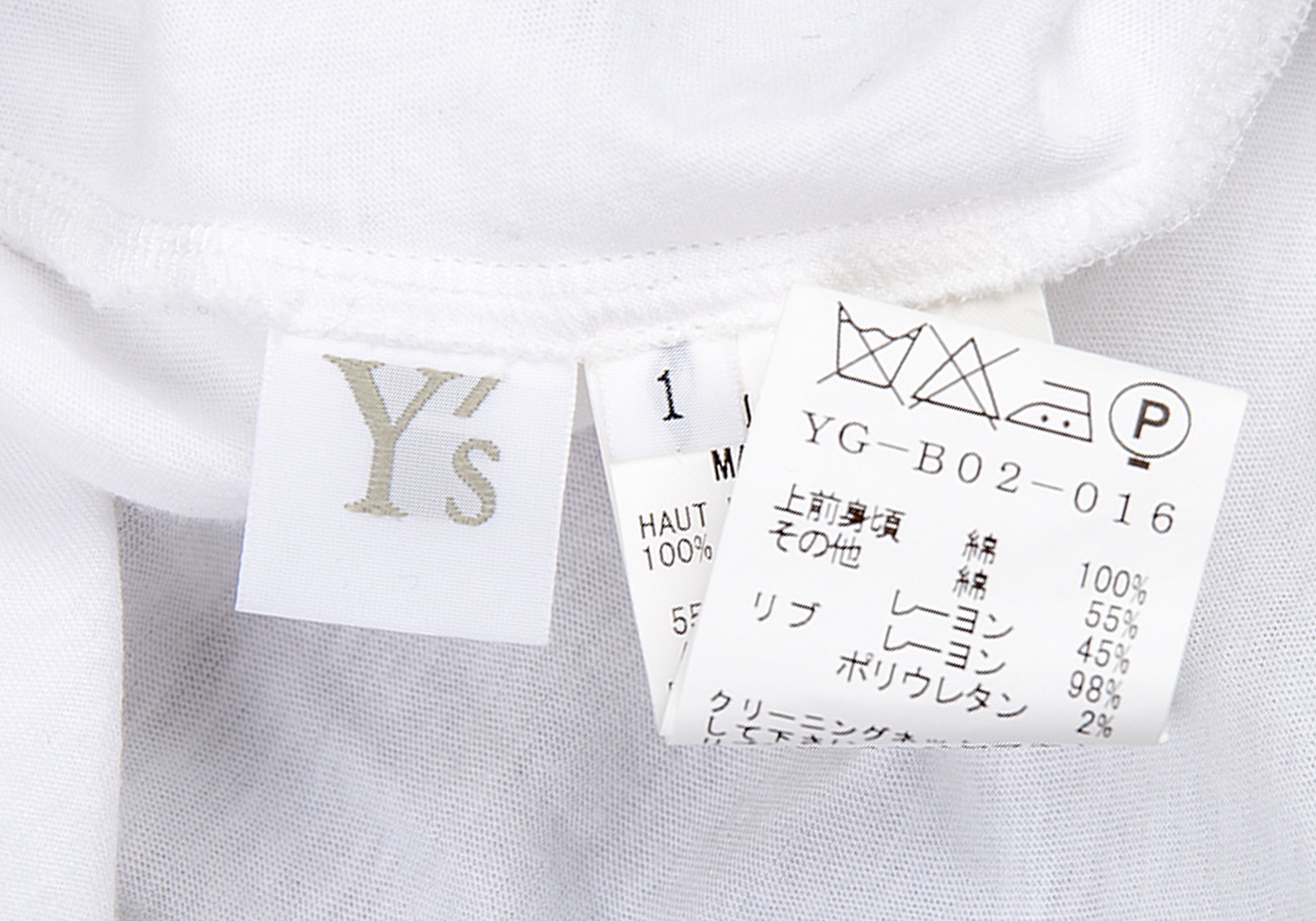 ワイズY's レイヤードコットンノースリーブシャツ 白1