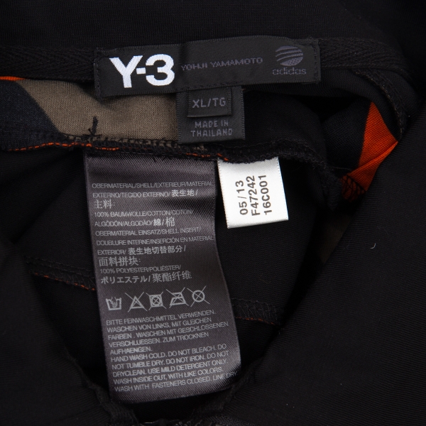 Y-3 Switching Track Jacket Black,Orange,Khaki XL | PLAYFUL