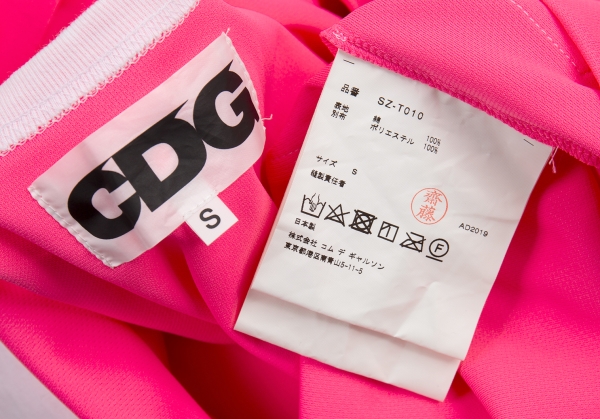 CDG Switching Design T-shirt White,Pink S | PLAYFUL