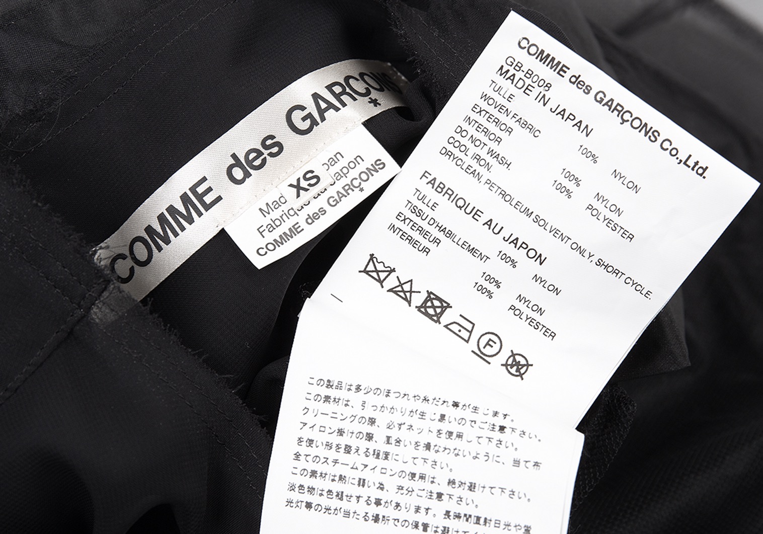 コムデギャルソンCOMME des GARCONS シースルー異素材レイヤー長袖 ...