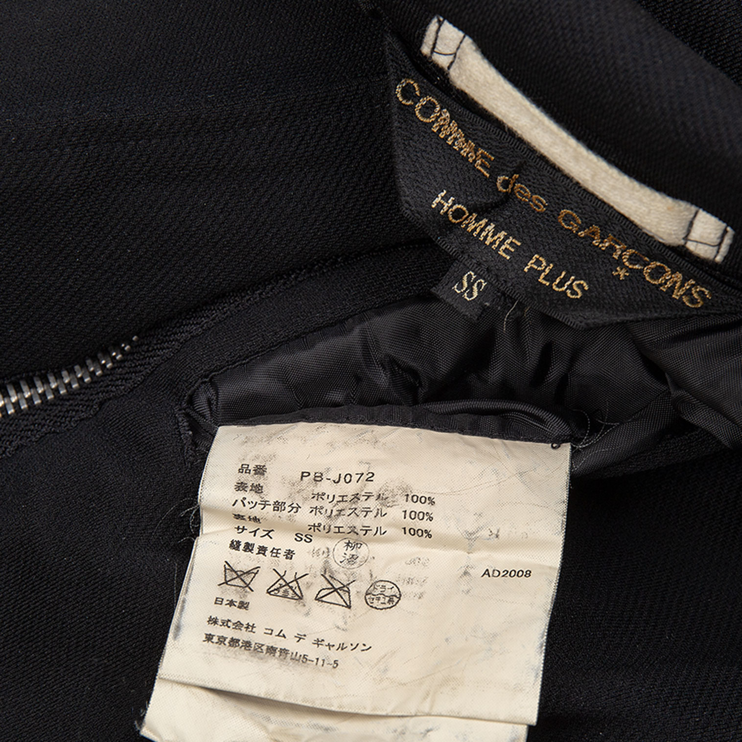 【AD1996】コムデギャルソンオム 袖プリント ジップブルゾン 織柄 ブラック