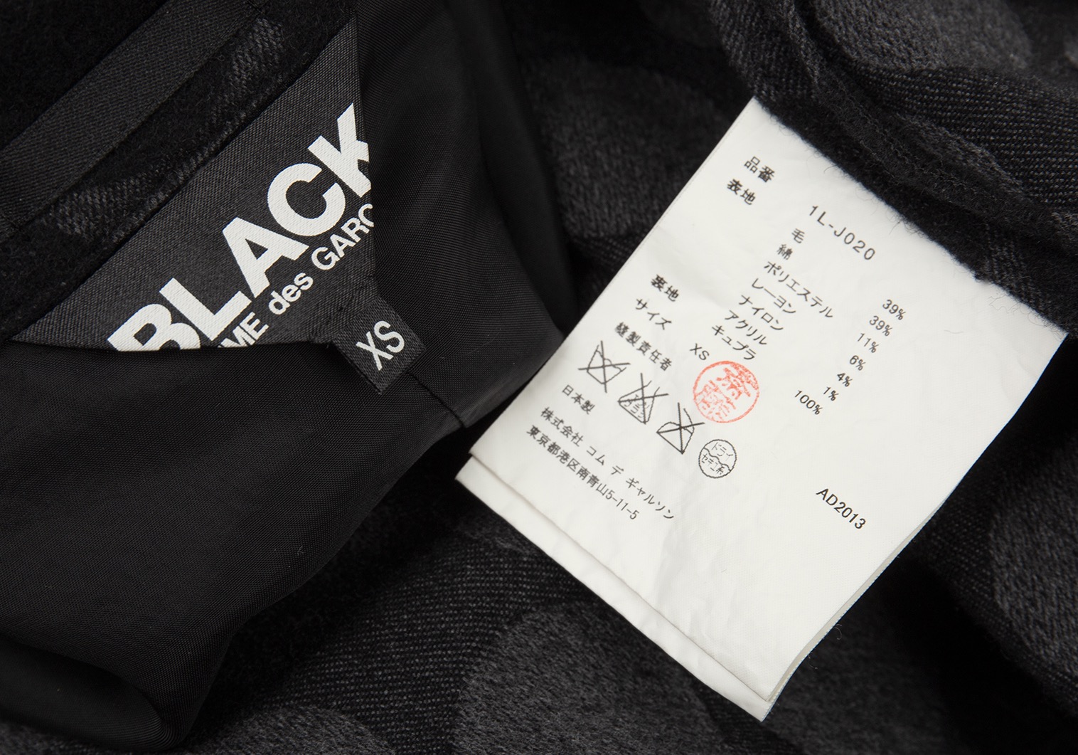 ブラックコムデギャルソンBLACK COMME des GARCONS 混紡ウールドット