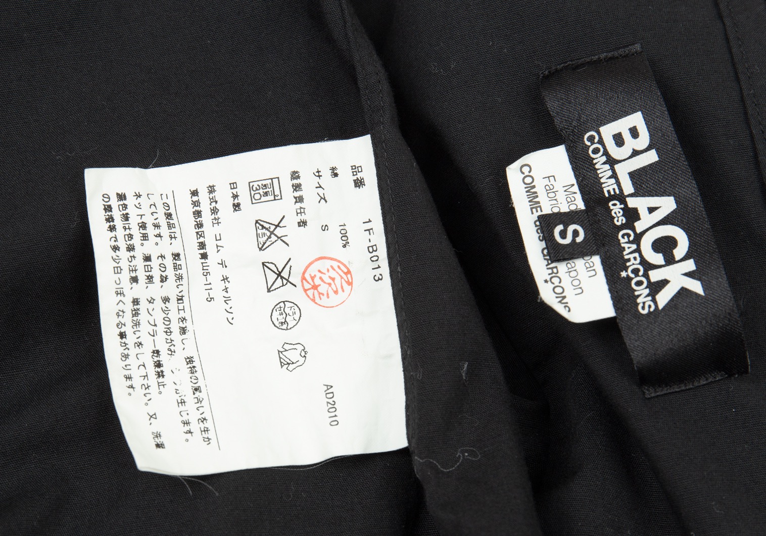 ブラックコムデギャルソンBLACK COMME des GARCONS コットンフードシャツ 黒S