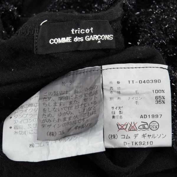 tricot COMME des GARCONS Dyed Front Glitter T Shirt Black S-M ...
