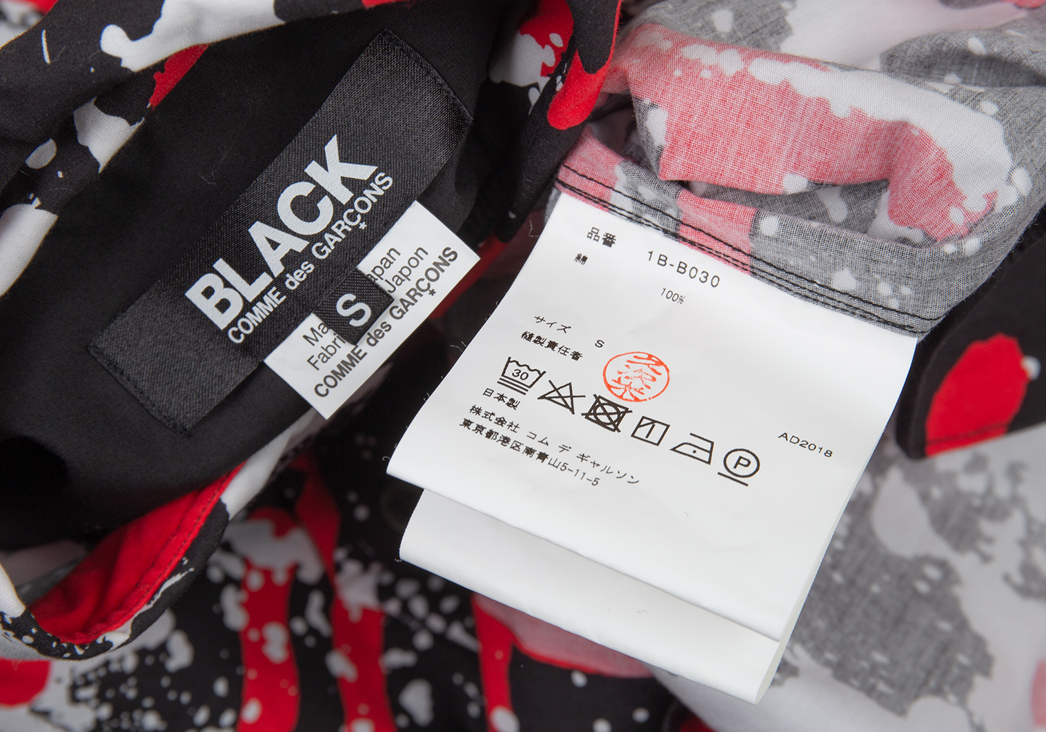 ブラックコムデギャルソンBLACK COMME des GARCONS グラフィックプリントシャツ 黒赤白S