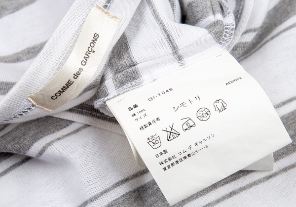 COMME des GARCONS Inside-out Striped Long T Shirt White,Grey S-M