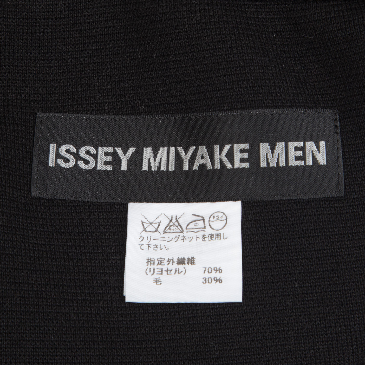 ISSEY MIYAKE MEN パンツ（その他） 1(S位) 黒あり外ポケット4透け感