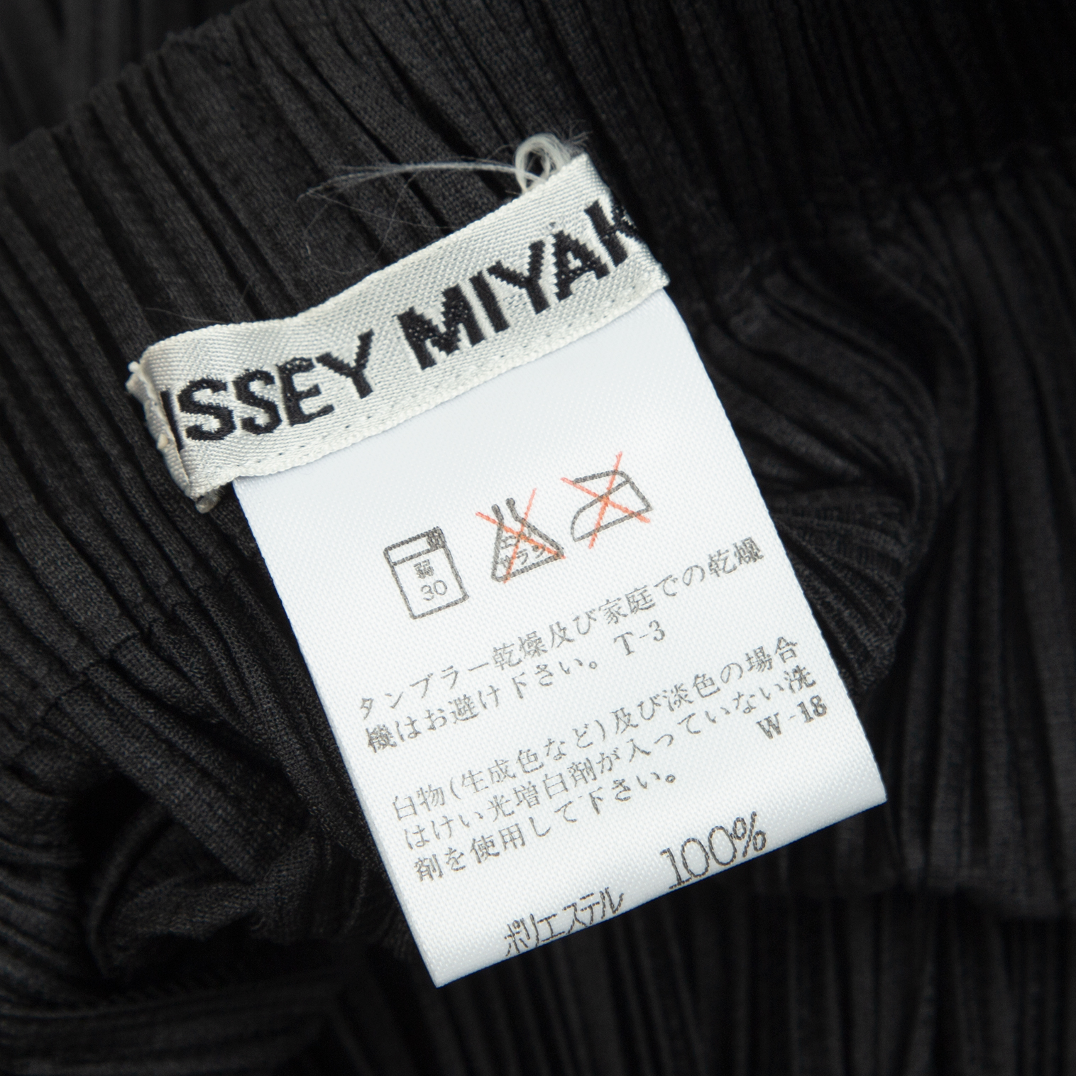 イッセイミヤケISSEY MIYAKE プリーツギャザースカート 黒S