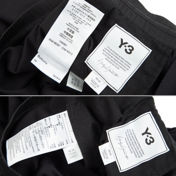 Y-3 Back Logo Zip Design Jacket & Waist Switched Pants Black L/M