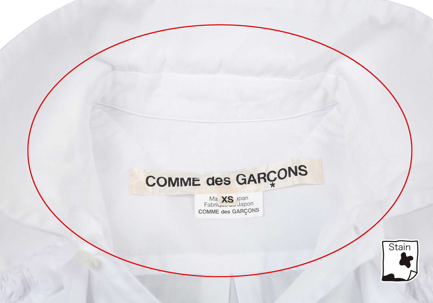 コムデギャルソンCOMME des GARCONS フリルつけ襟付き