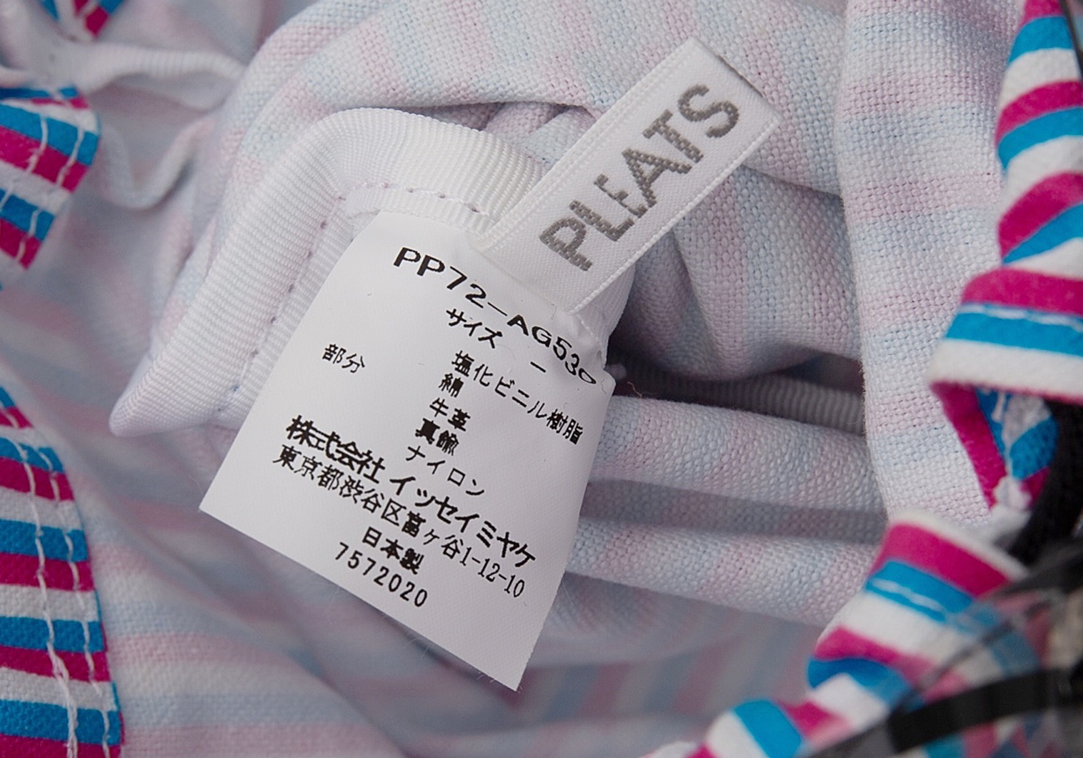 プリーツプリーズPLEATS PLEASE ビニールレイヤード幾何学キャンバス