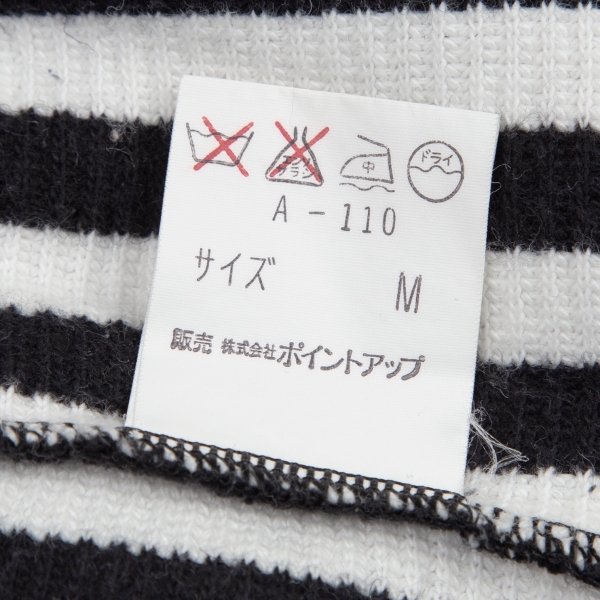 HAI SPORTING GEAR MIYAKE DESIGN STUDIO Striped Cardigan Black